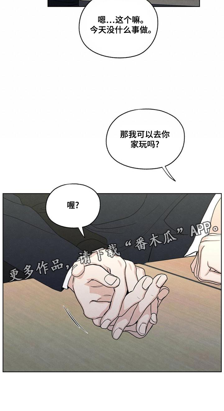 第49章：社交圈30