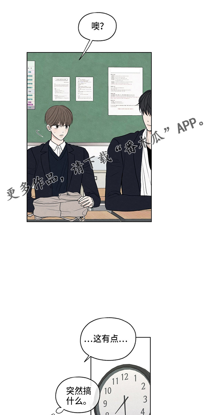 第29章：信息20
