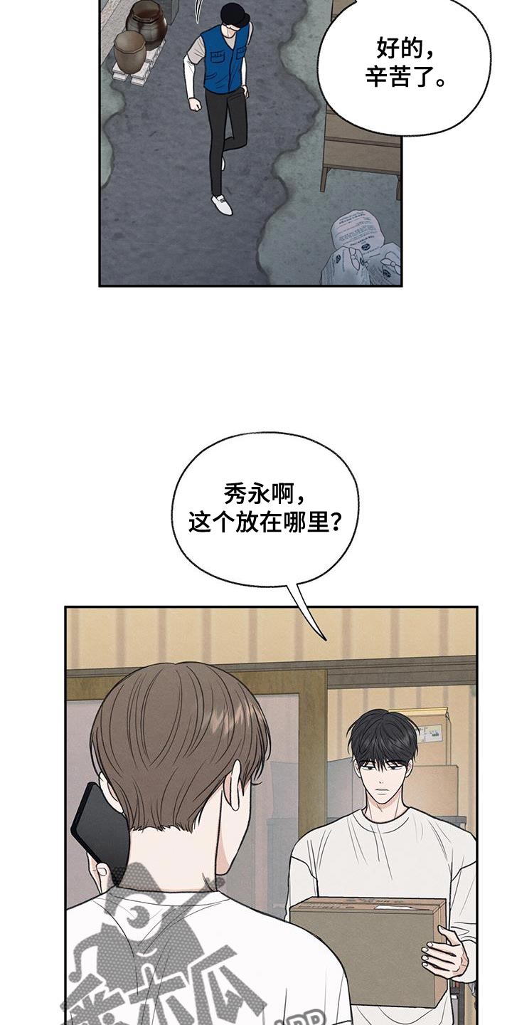 第63章：无所谓的事情2
