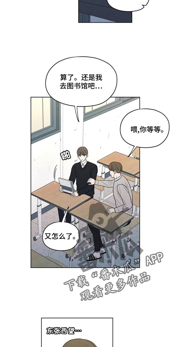 第44章：好奇8