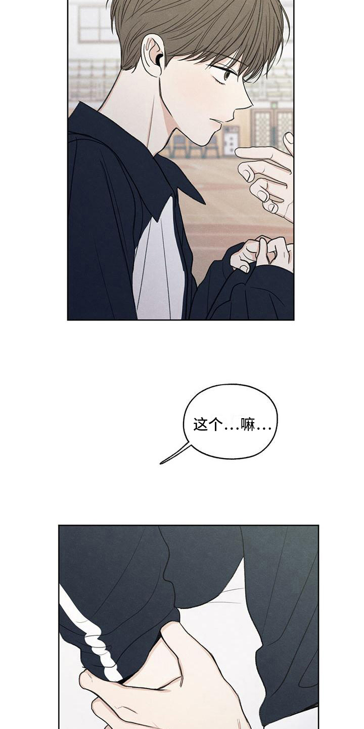 第23章：问题8