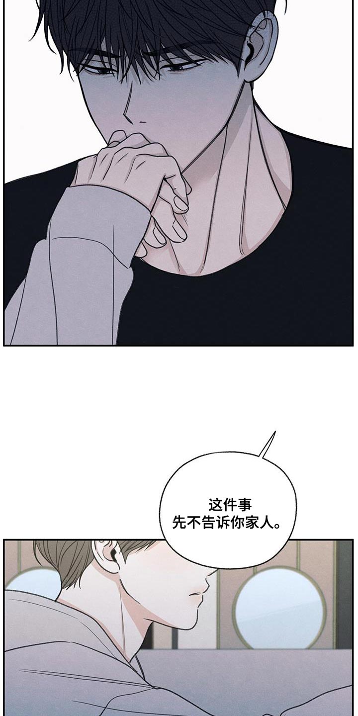 第70章：细心照顾8