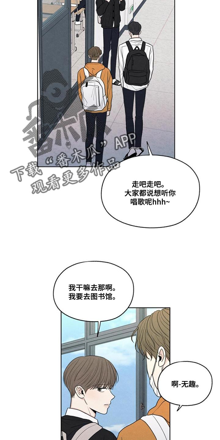 第49章：社交圈2
