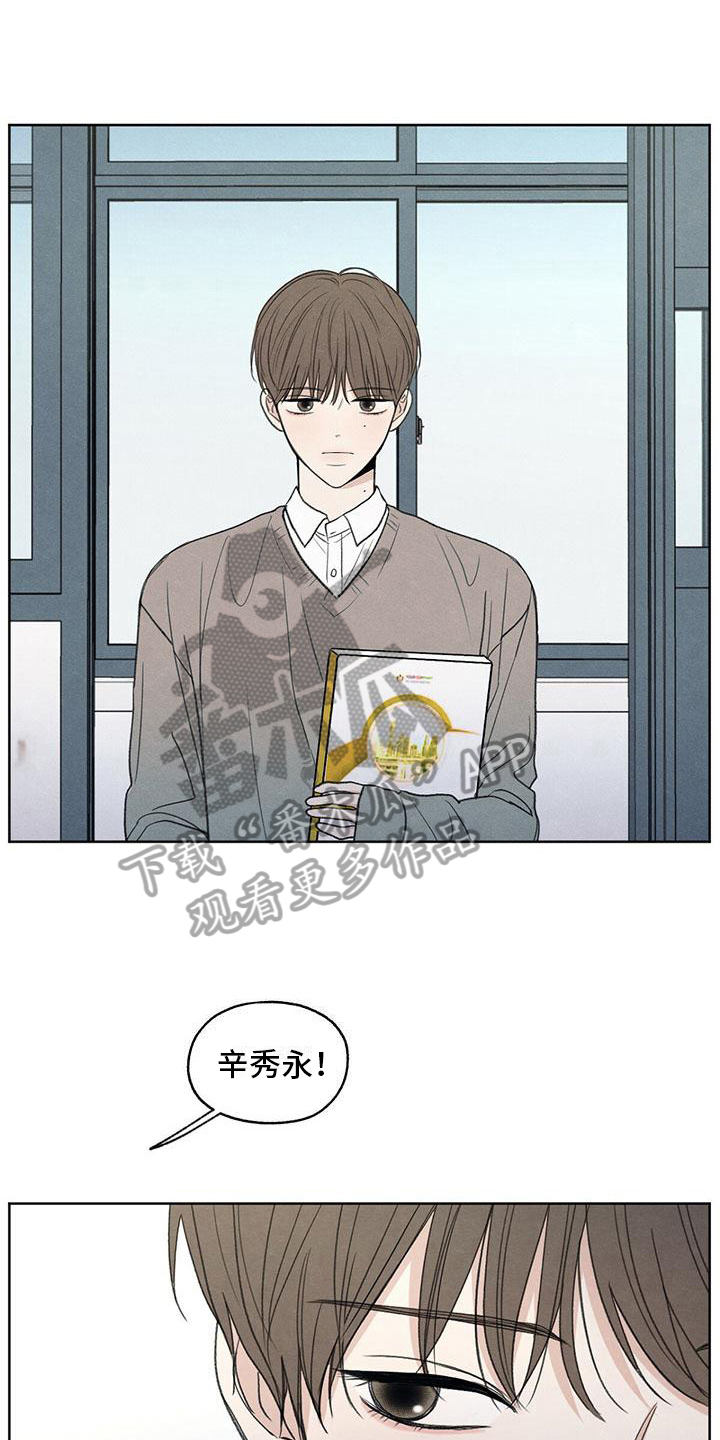 第12章：视线2
