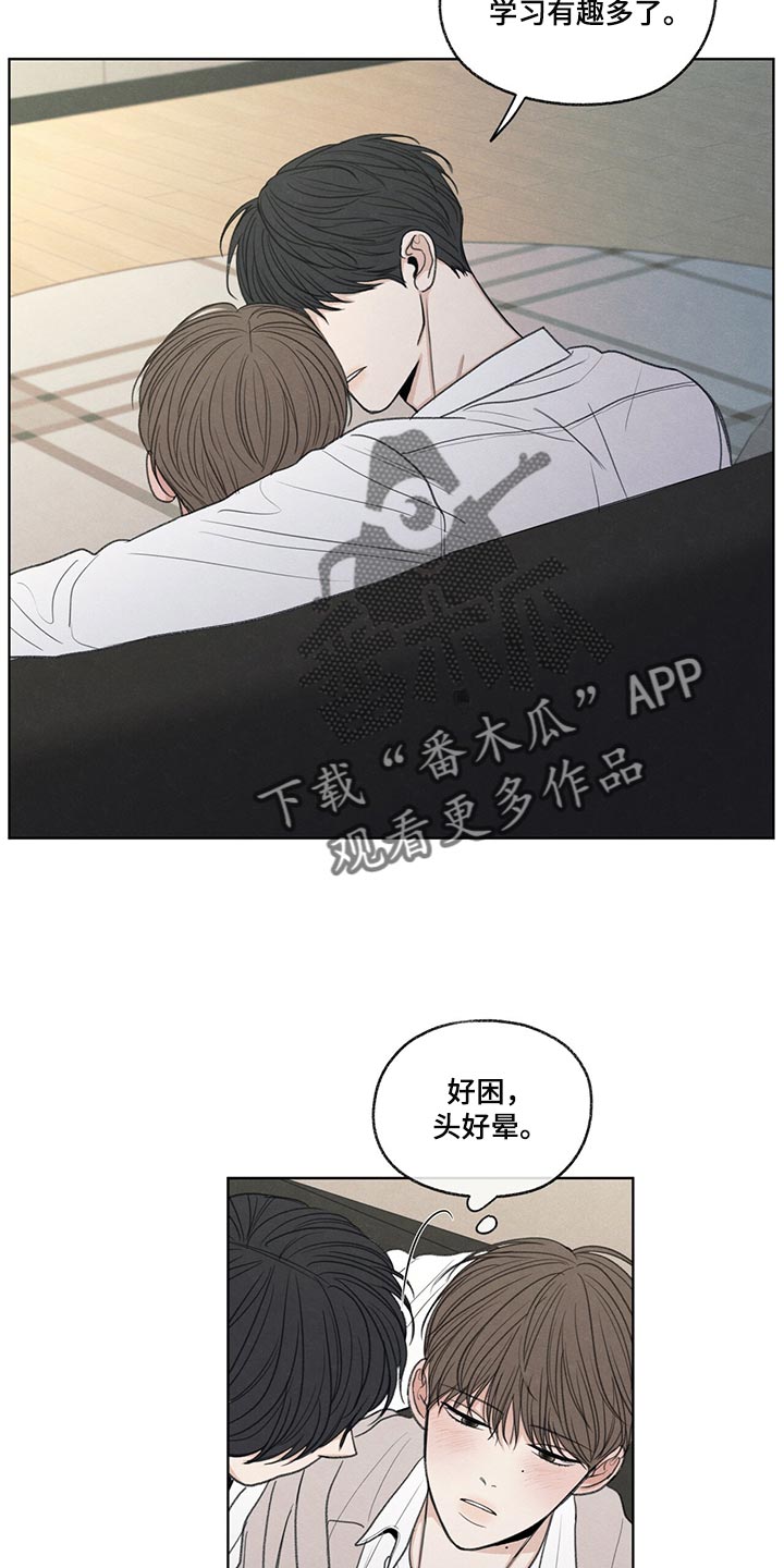 第39章：我不会说谎22