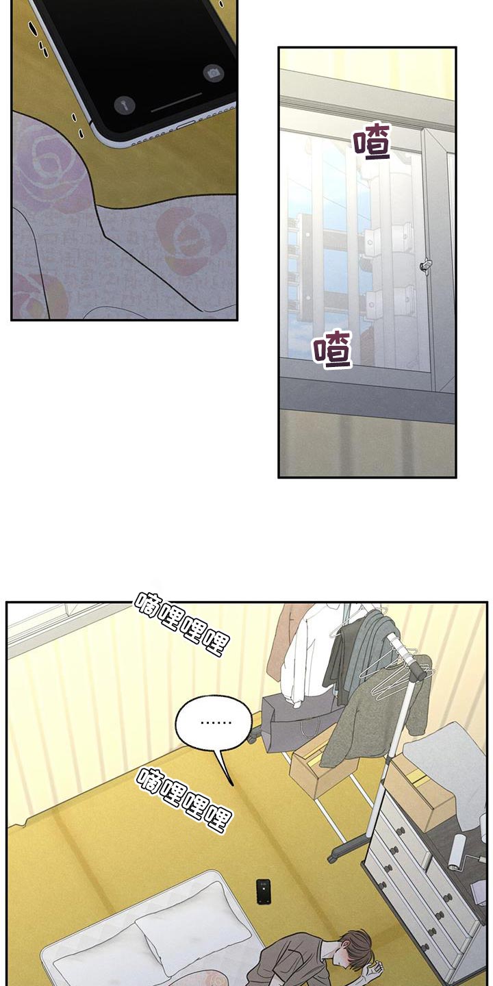 第82章：【第二季】喜欢的人20