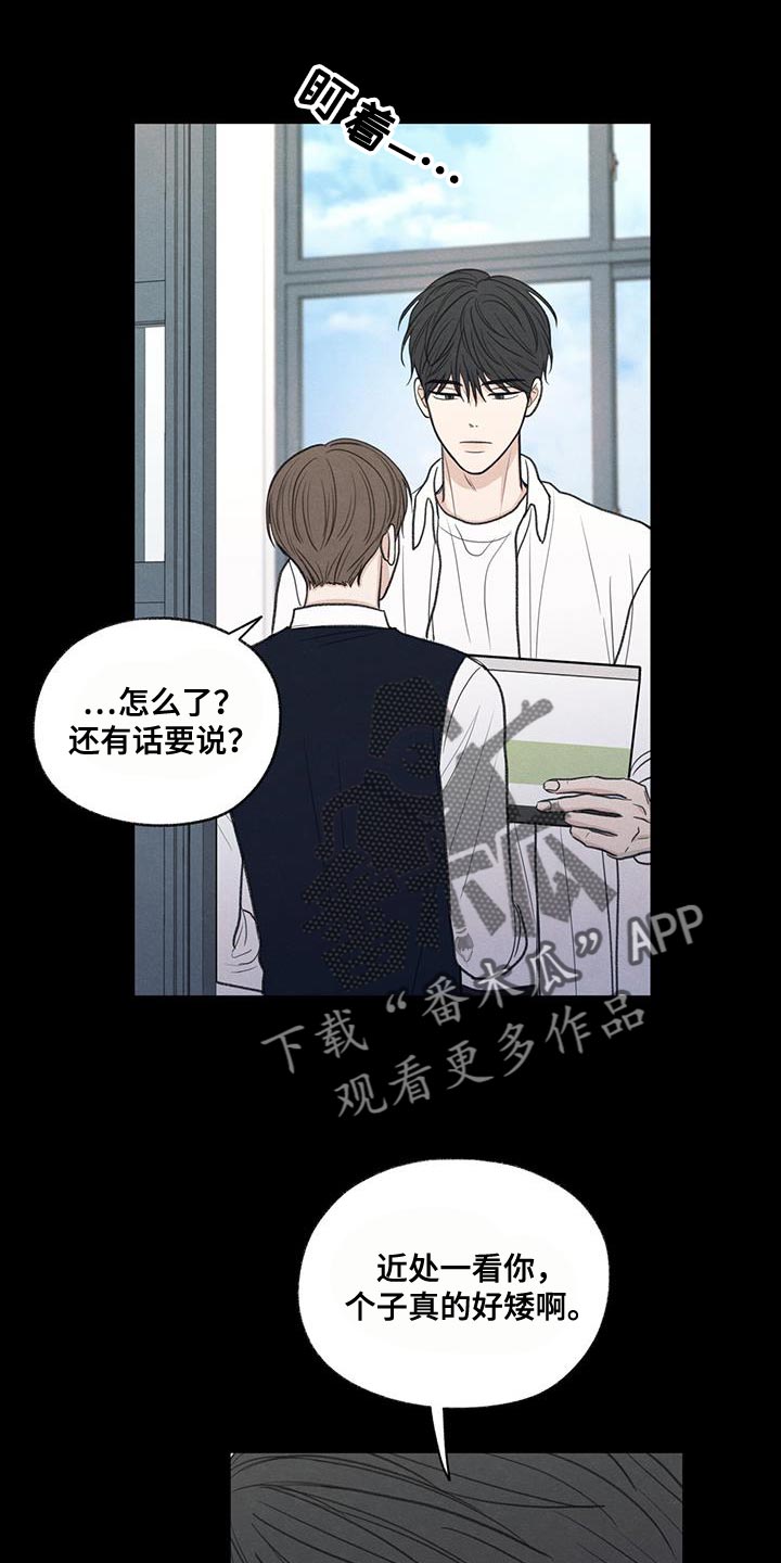 第61章：我的借你17