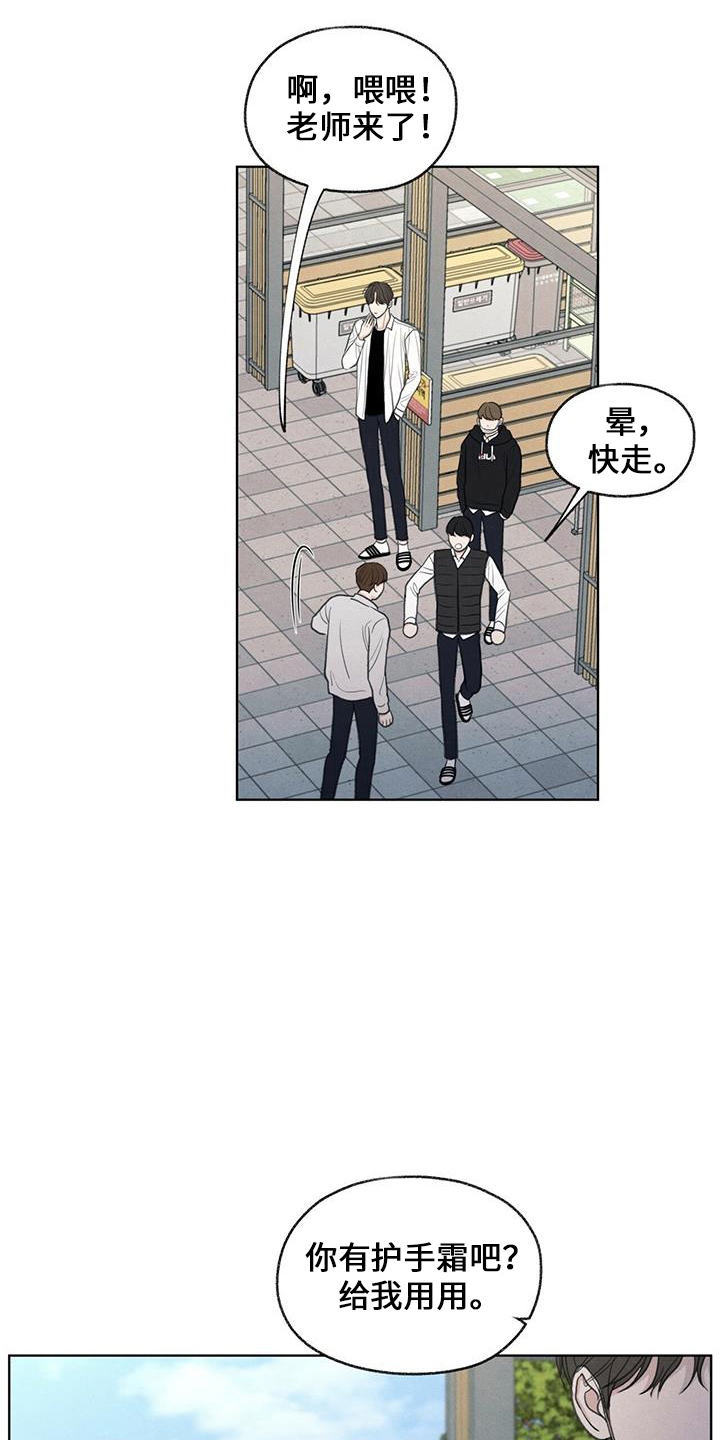 第36章：无视我19