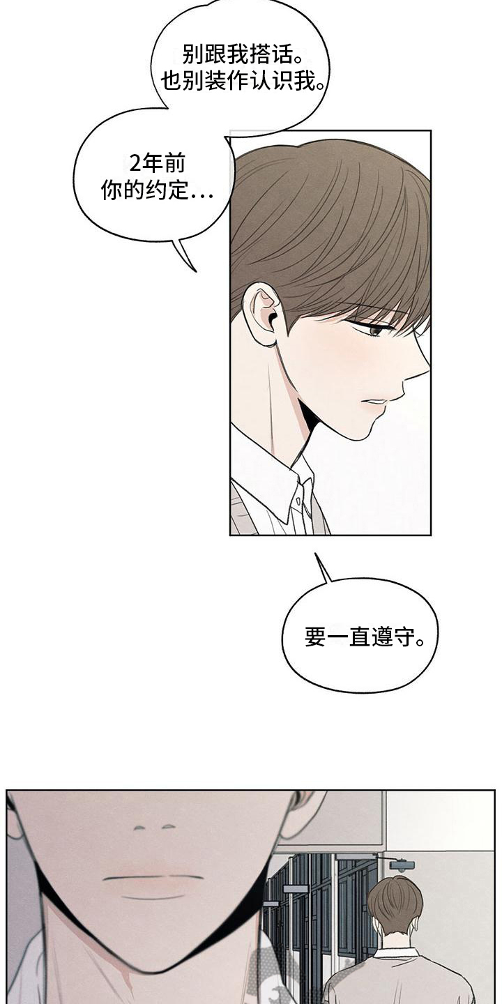 第8章：对峙8