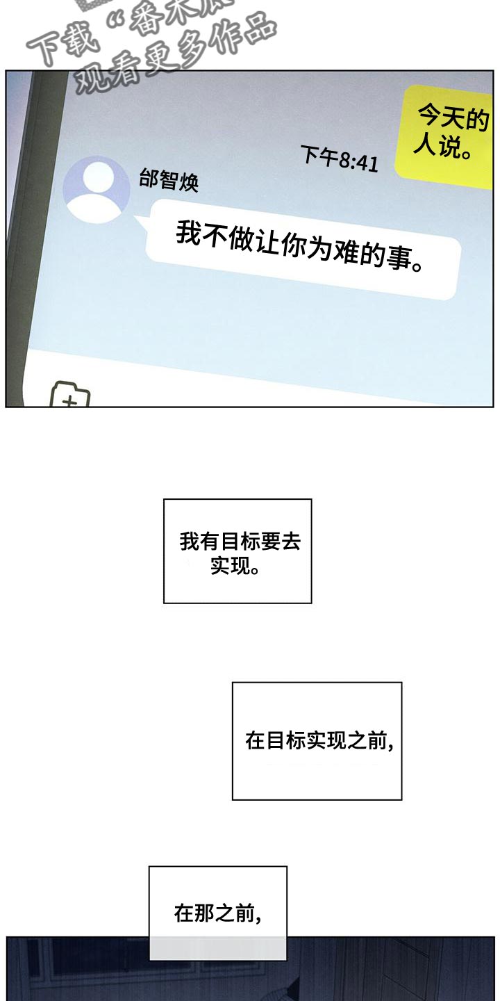 第46章：利用25