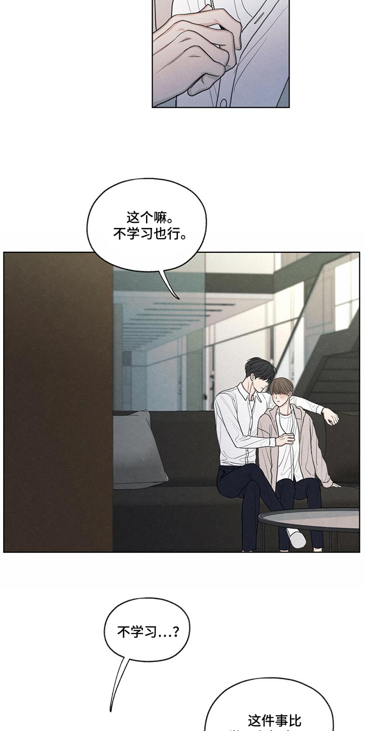 第39章：我不会说谎21