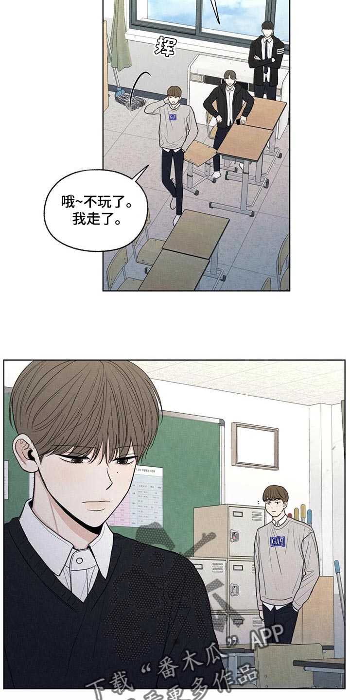 第44章：好奇2