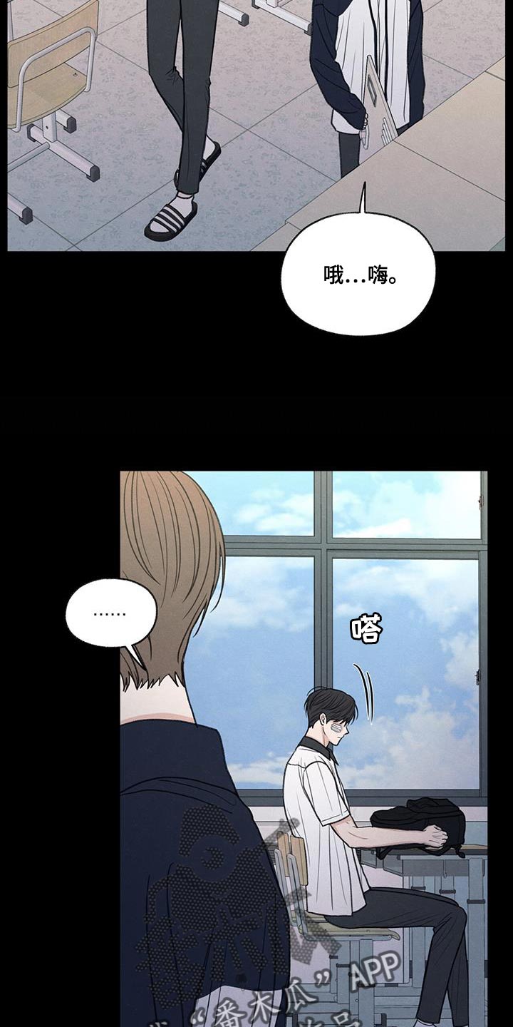 第76章：传言14