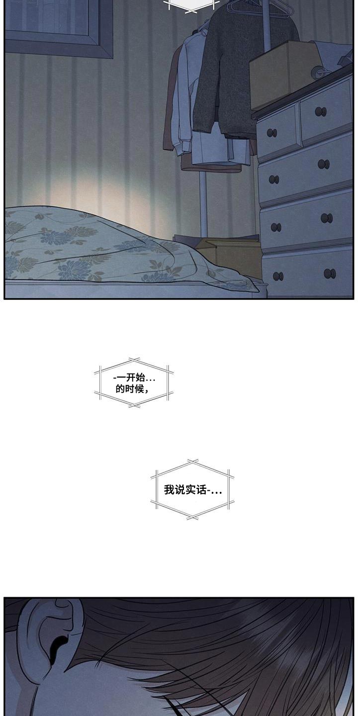 第66章：依赖26