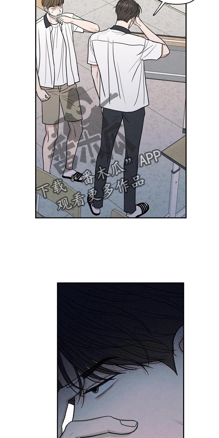 第71章：以后你别后悔27