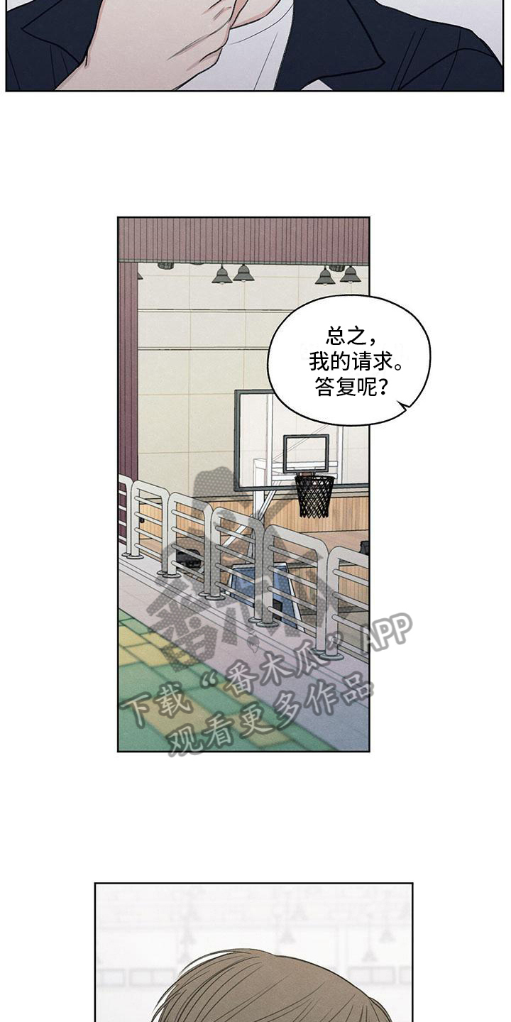 第23章：问题7