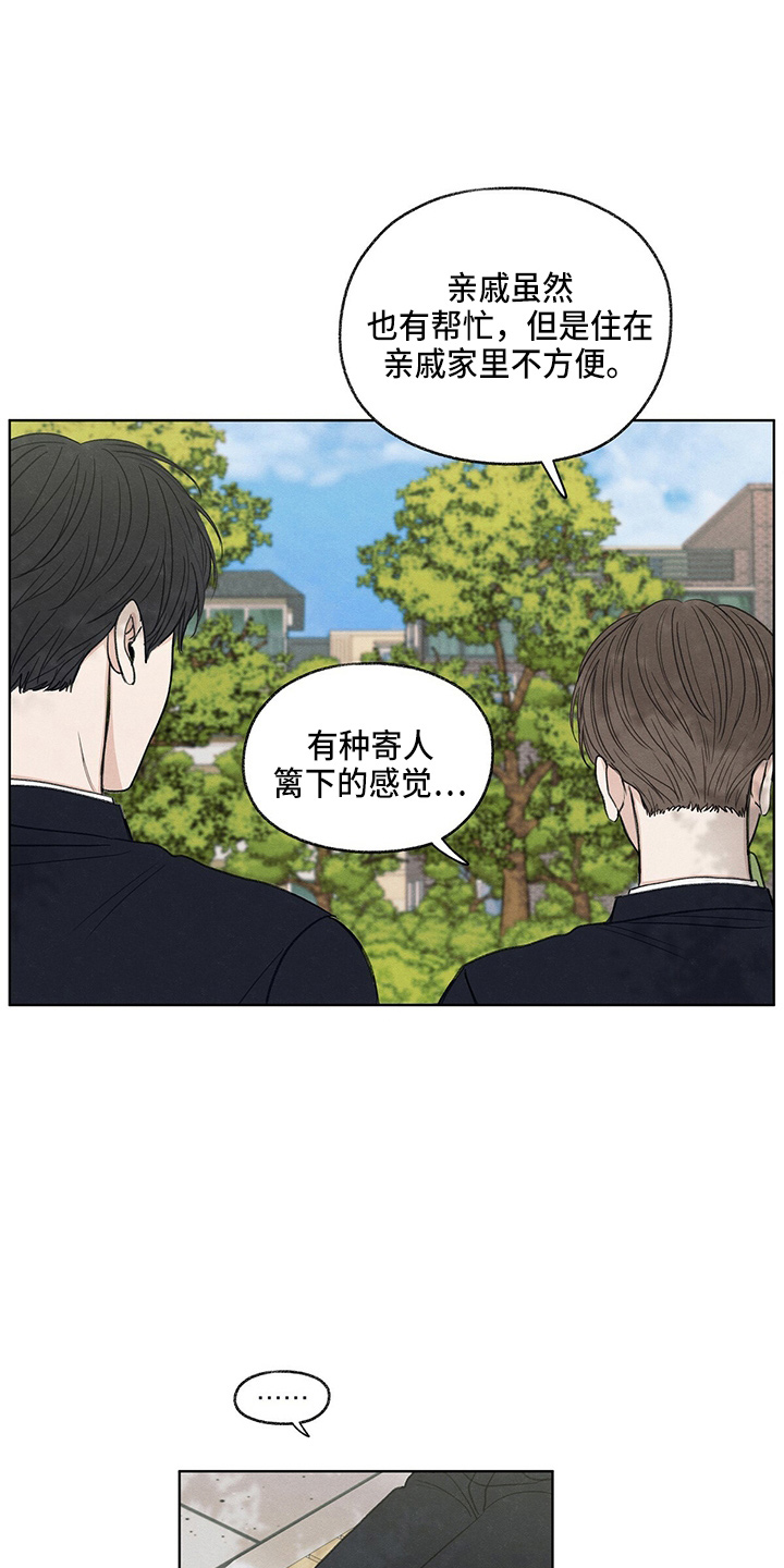 第30章：询问3