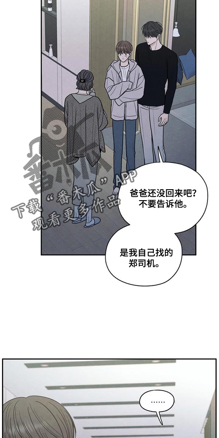 第69章：脱掉口罩22