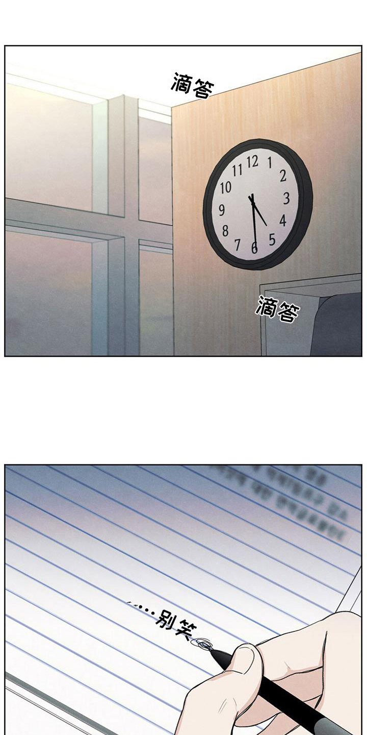第14章：笑容14