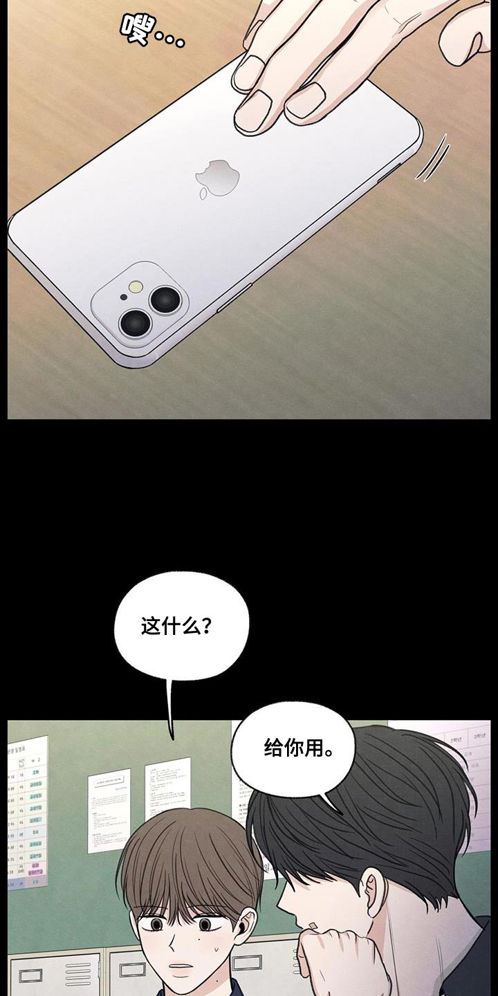 第77章：变化2