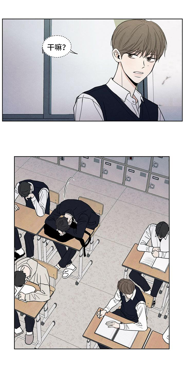 第2章：注视2
