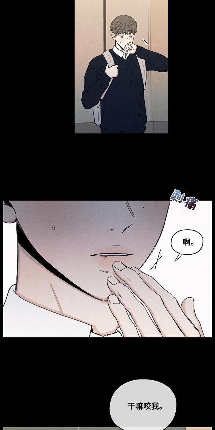 第51章：掉以轻心10