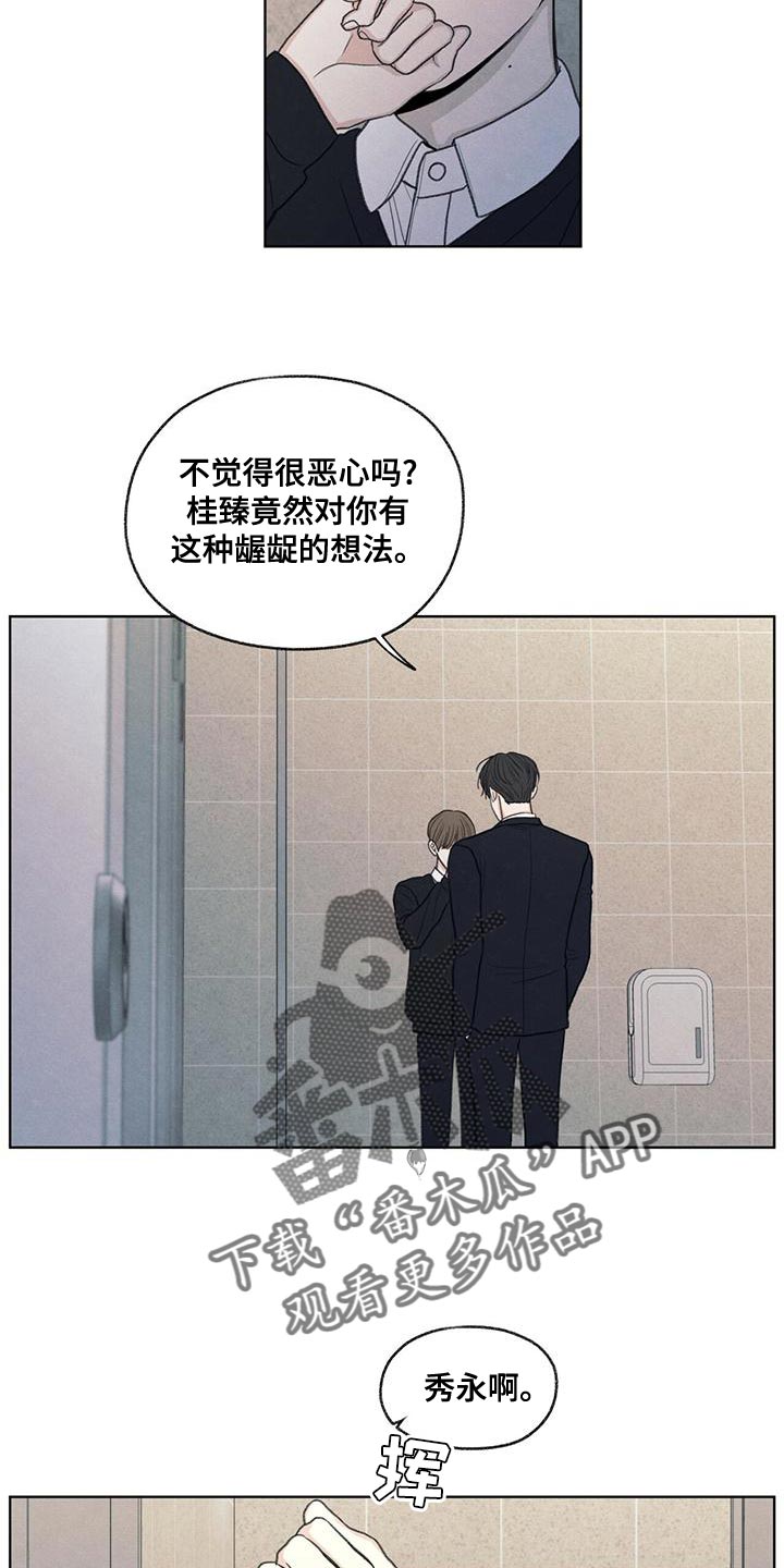 第45章：我来帮你吧21