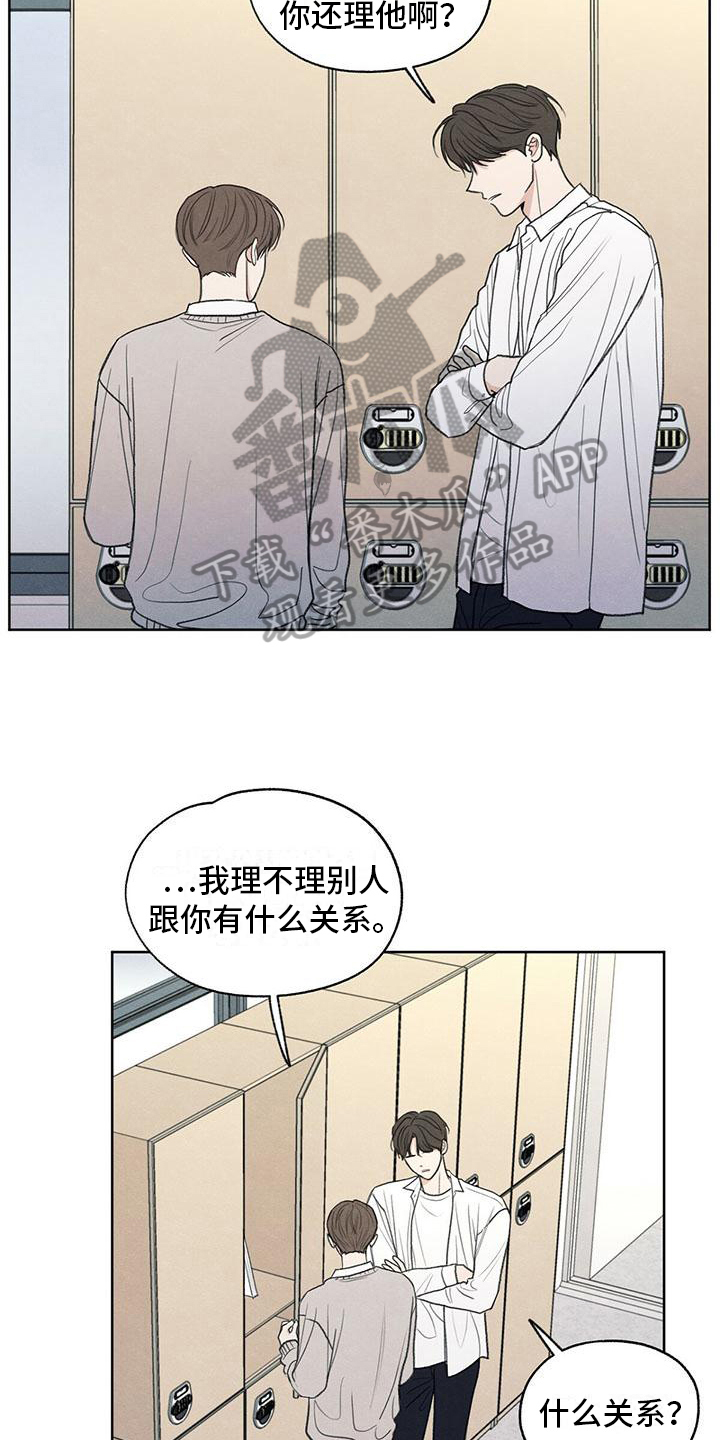 第7章：抗拒12