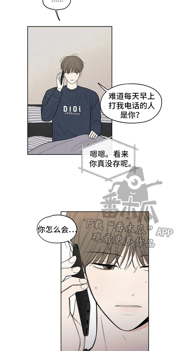 第15章：通话6