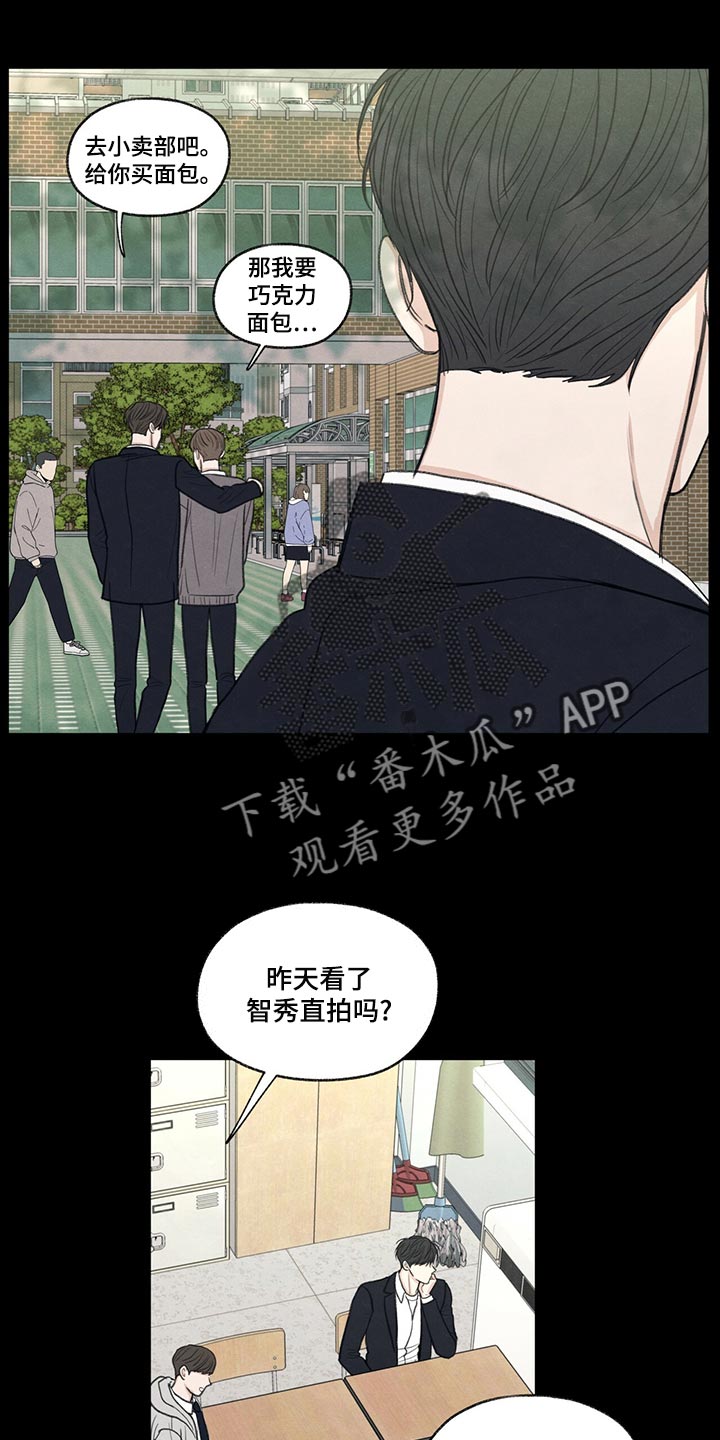 第42章：好好相处吧7