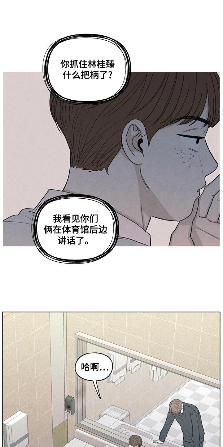 第45章：我来帮你吧0