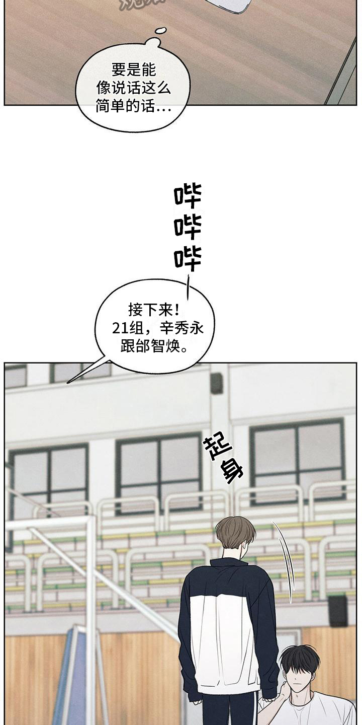 第23章：问题10
