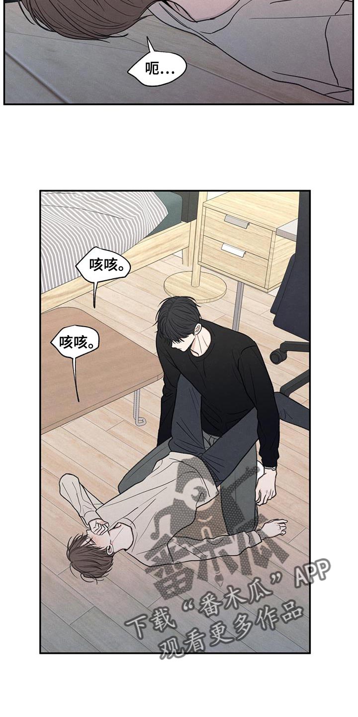 第58章：某个步骤出现错误10