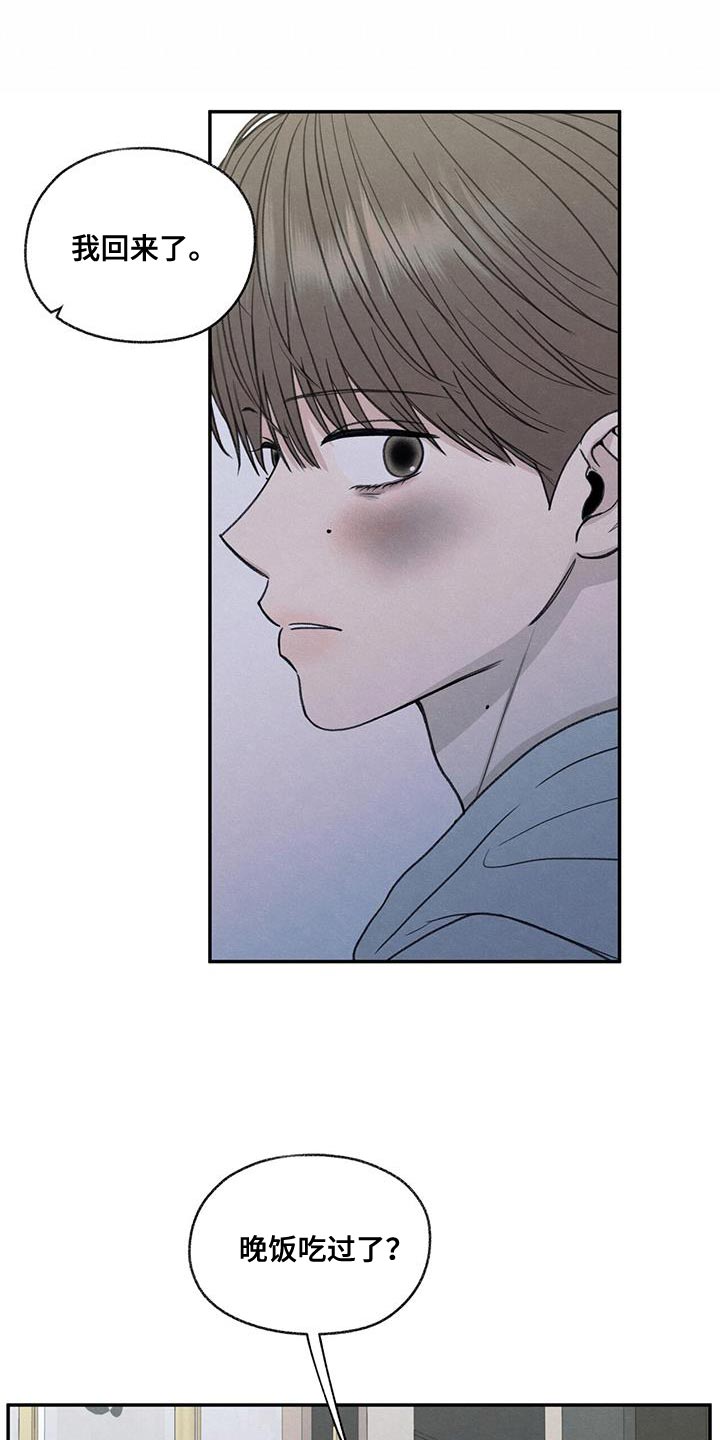 第72章：你能依靠的人只有我13