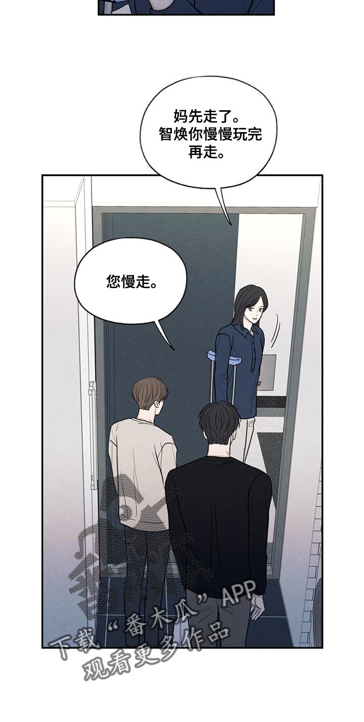 第56章：待一会再走8