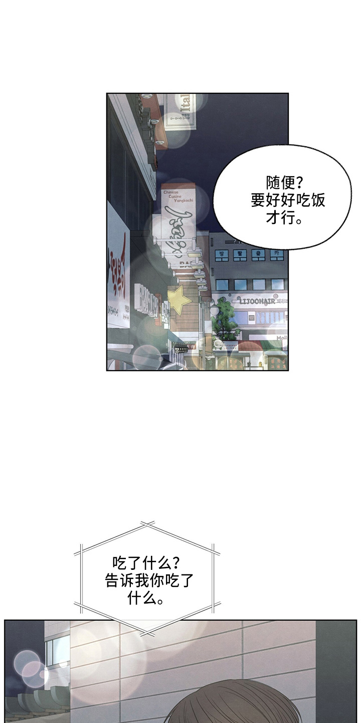 第34章：打电话15