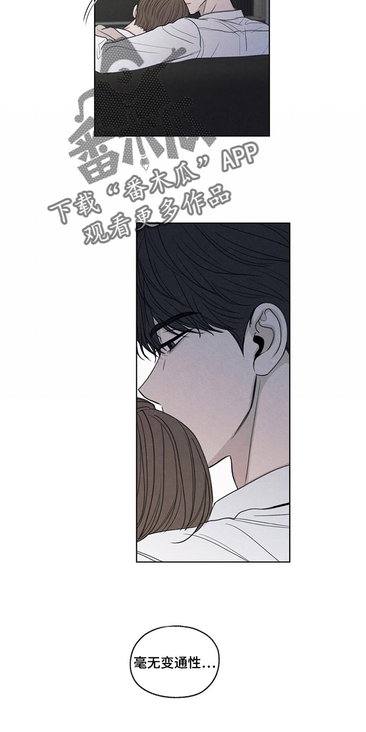 第40章：毫无变通性21
