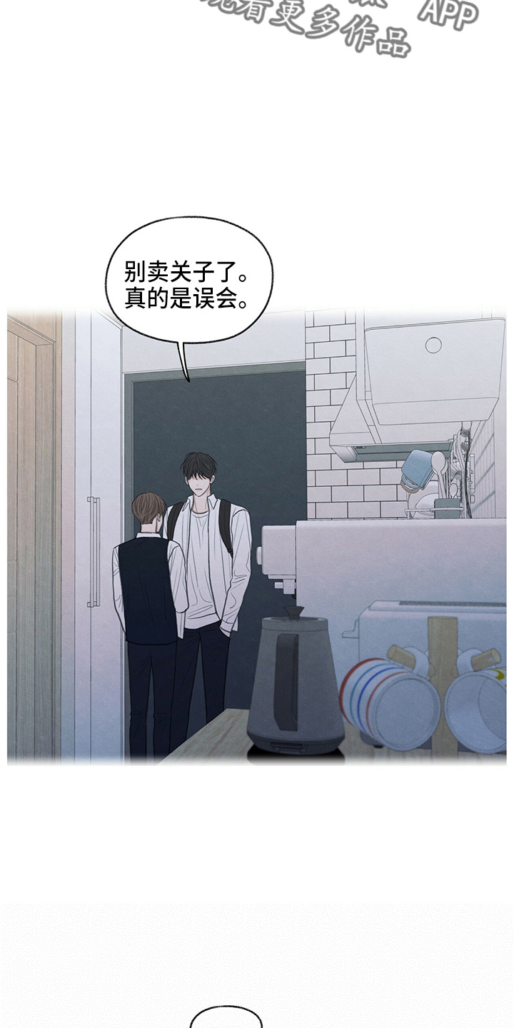 第32章：都还你13