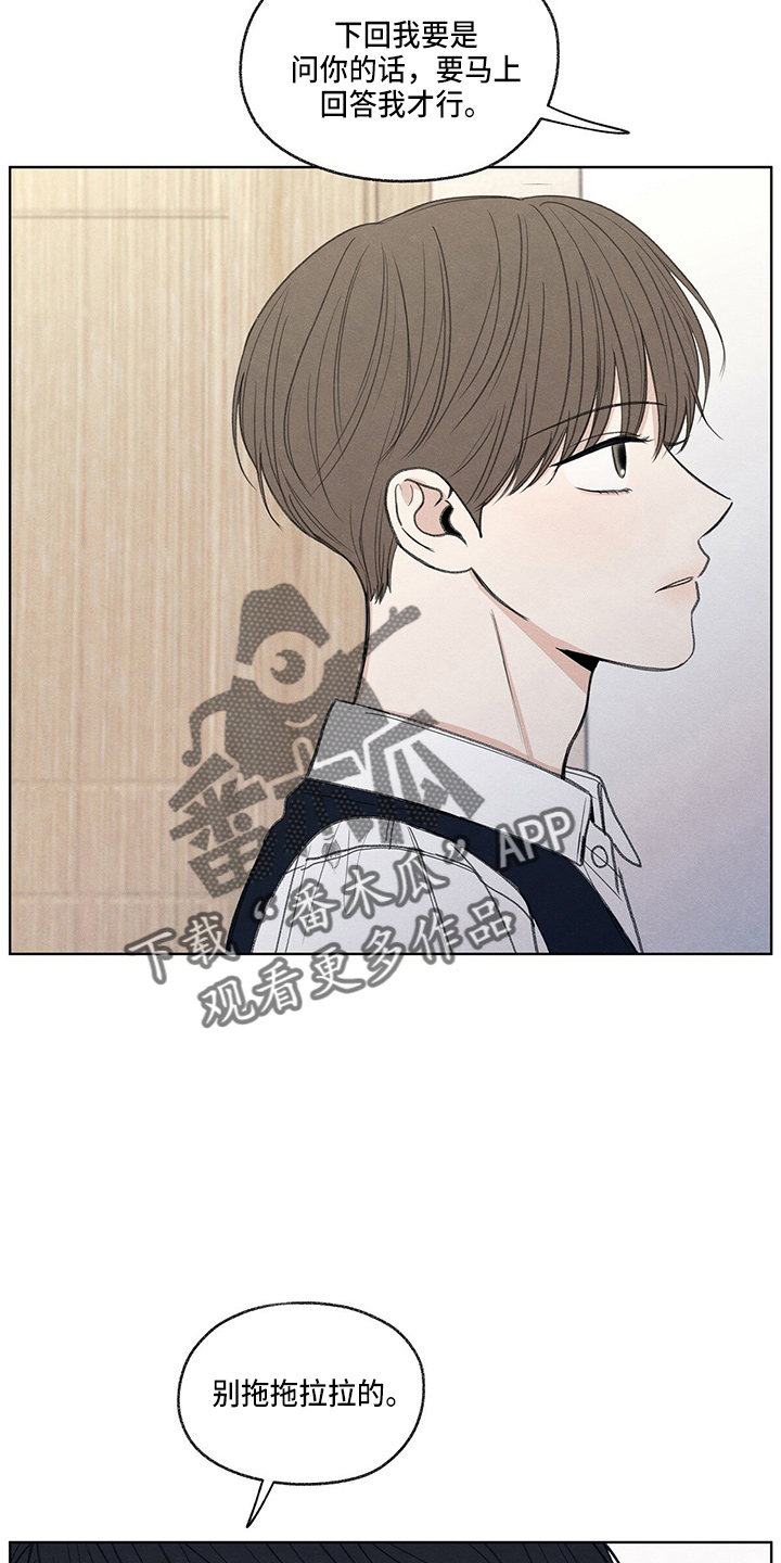 第28章：学个狗屁27