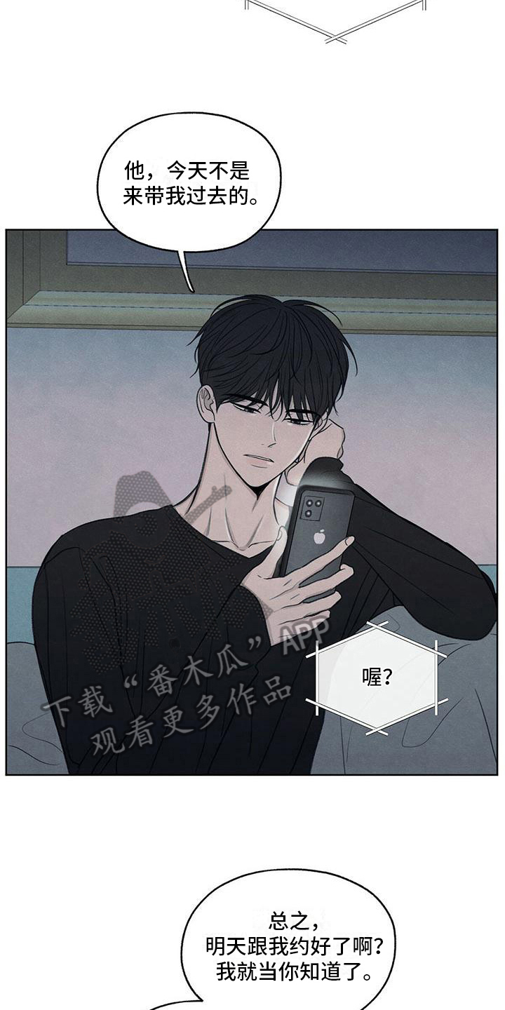 第26章：糟糕12