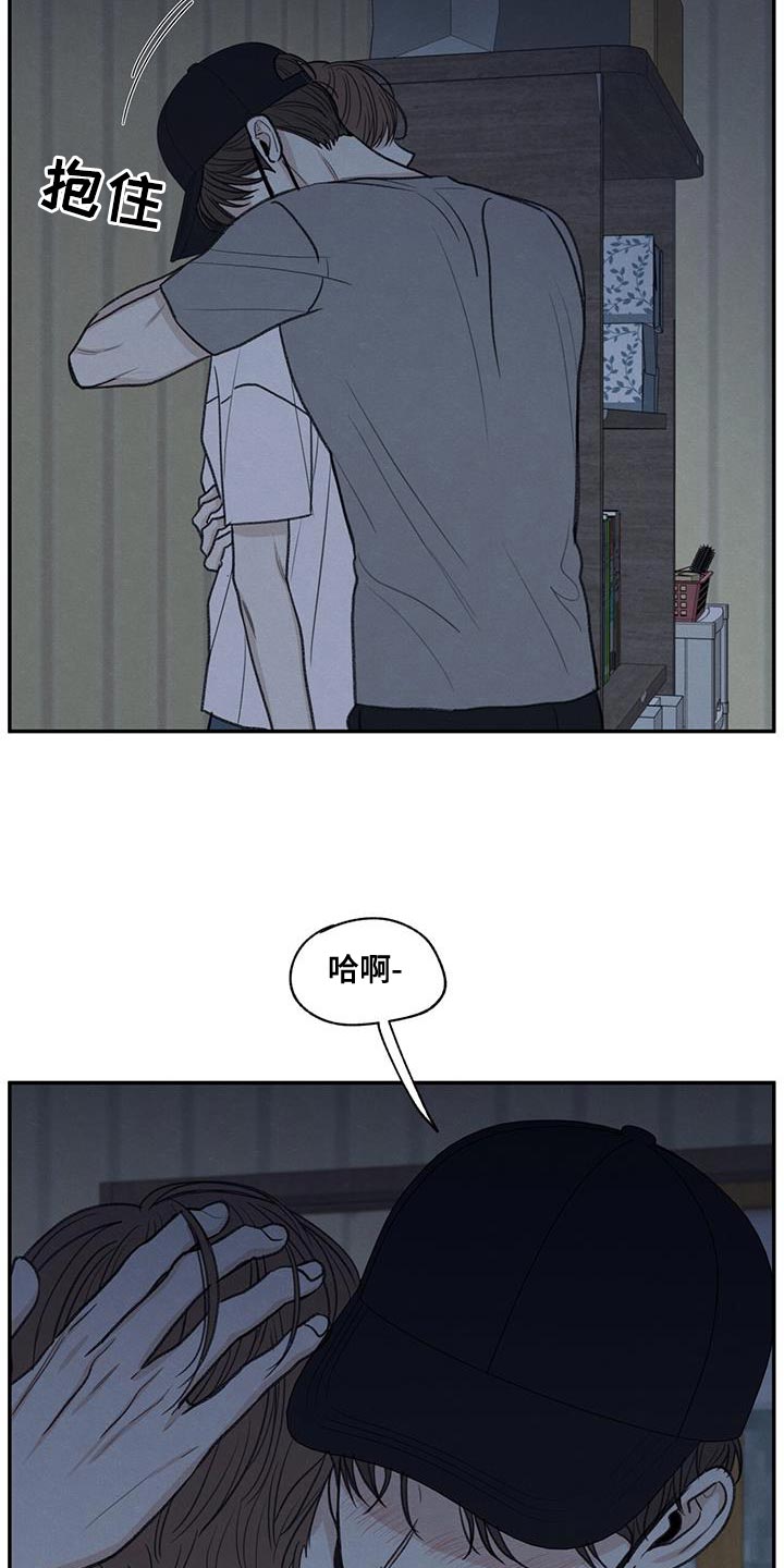 第68章：你怎么反抗都没用2