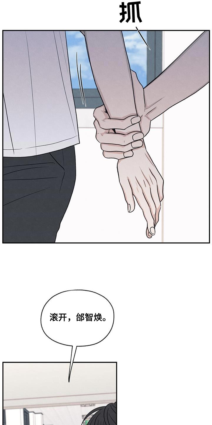 第66章：依赖8