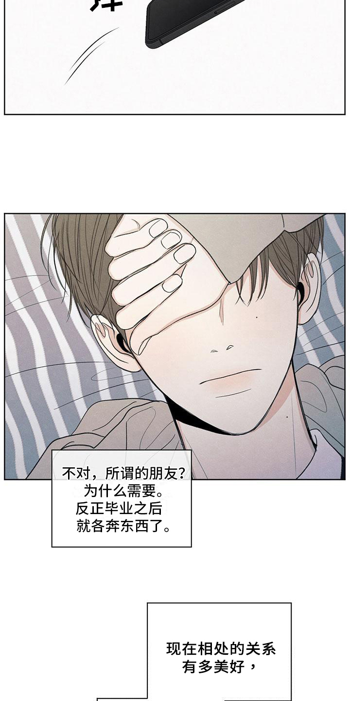 第25章：来电16