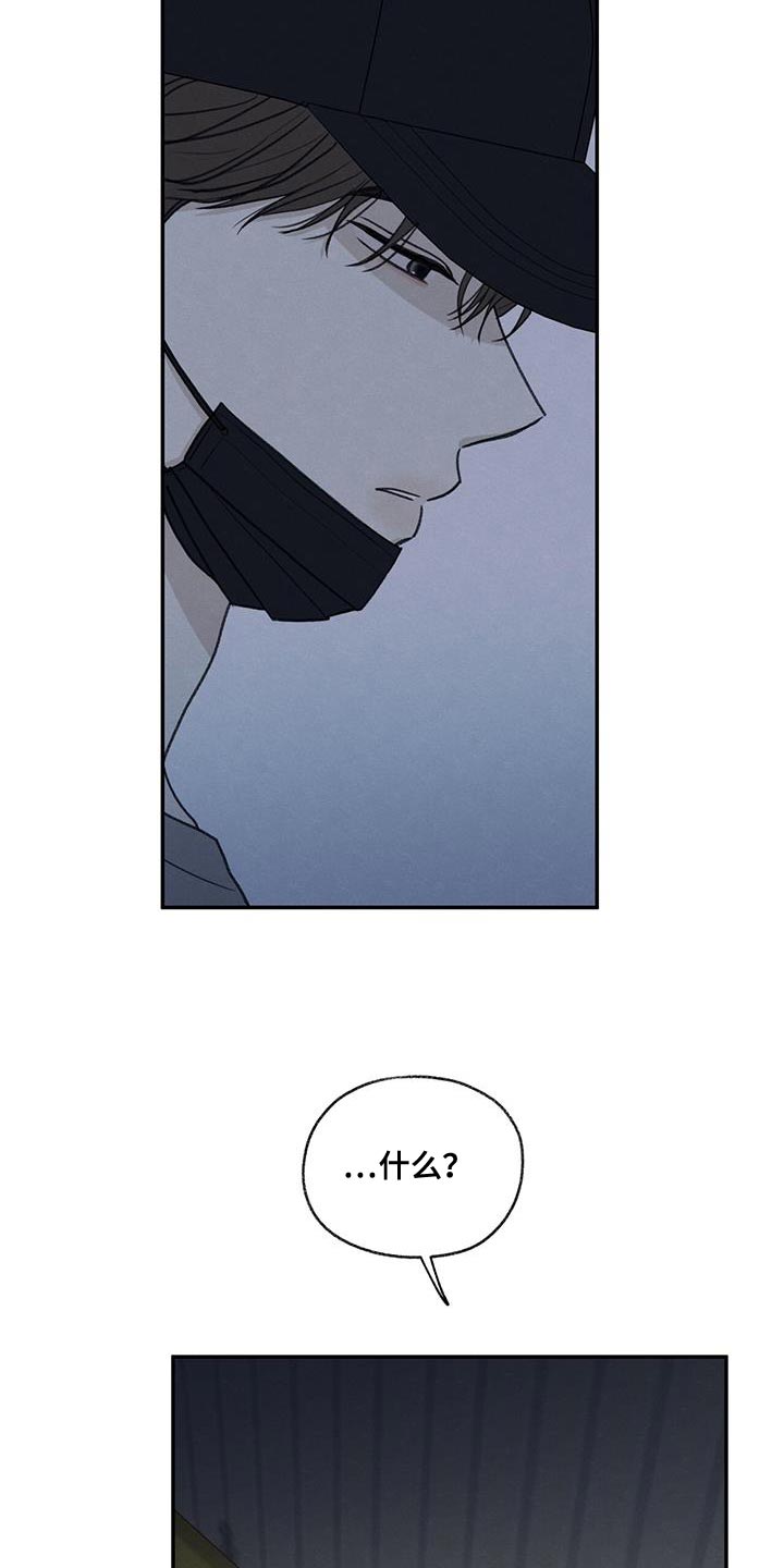 第67章：不速之客19