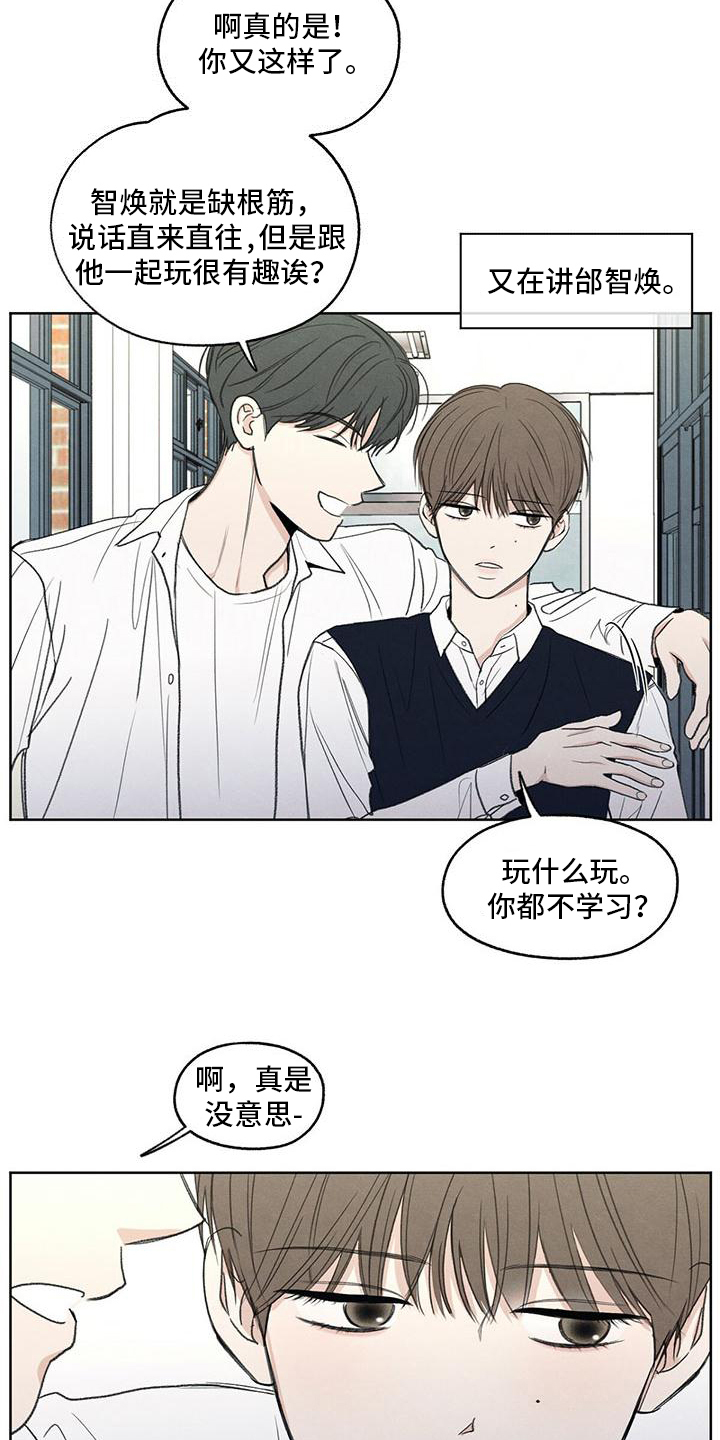 第2章：注视13