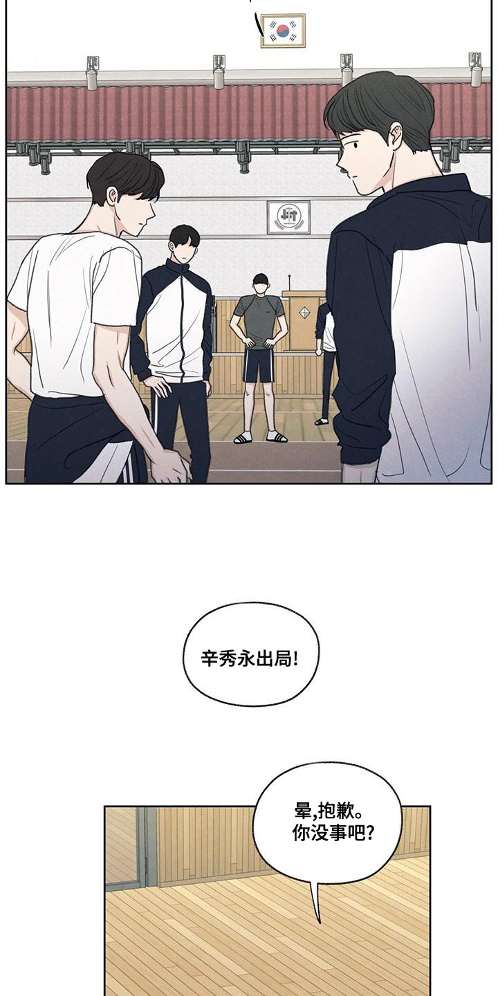 第47章：受伤20