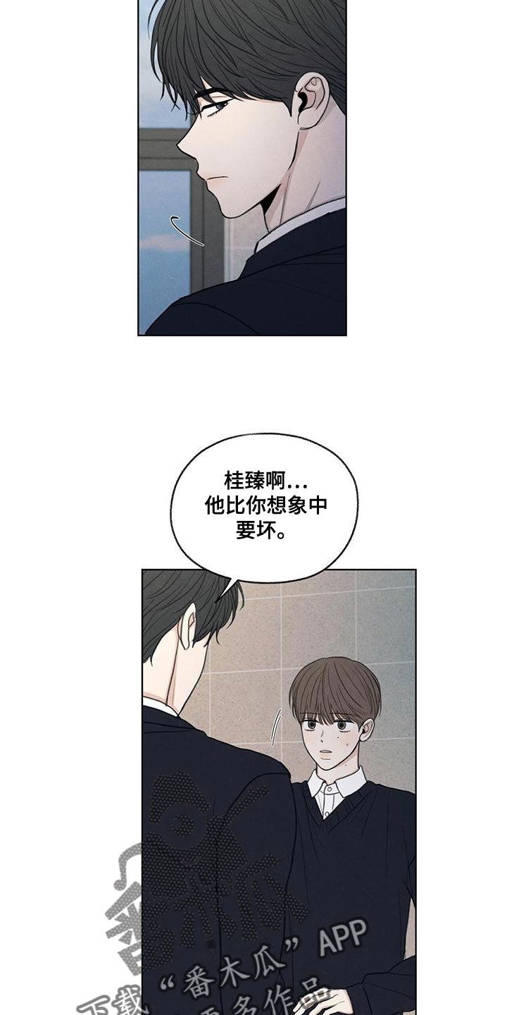 第45章：我来帮你吧15