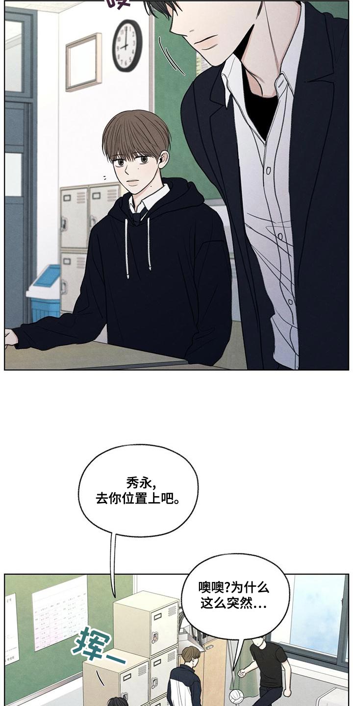 第50章：态度变了12