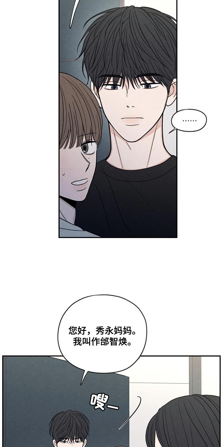 第56章：待一会再走2