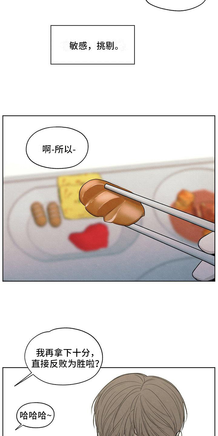 第5章：评价8